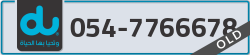  - code - 054 - number -7766678
