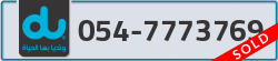  - code - 054 - number -7773769