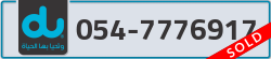  - code - 054 - number -7776917