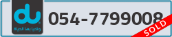  - code - 054 - number -7799008