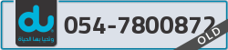  - code - 054 - number -7800872