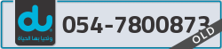  - code - 054 - number -7800873