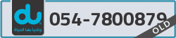  - code - 054 - number -7800879