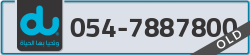  - code - 054 - number -7887800