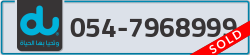  - code - 054 - number -7968999