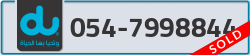  - code - 054 - number -7998844