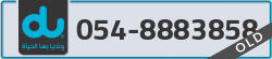  - code - 054 - number -8883858
