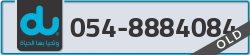 - code - 054 - number -8884084