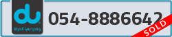  - code - 054 - number -8886642
