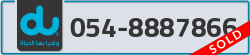  - code - 054 - number -8887866