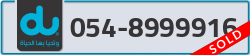  - code - 054 - number -8999916