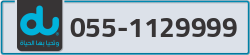 - code - 055 - number -1129999