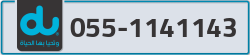  - code - 055 - number -1141143