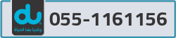  - code - 055 - number -1161156