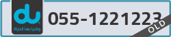  - code - 055 - number -1221223