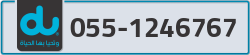  - code - 055 - number -1246767
