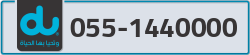  - code - 055 - number -1440000