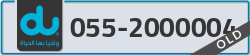 - code - 055 - number -2000004