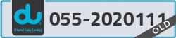  - code - 055 - number -2020111