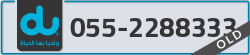  - code - 055 - number -2288333