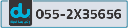  - code - 055 - number -2X35656