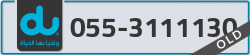 - code - 055 - number -3111130