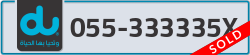  - code - 055 - number -333335X