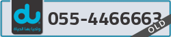  - code - 055 - number -4466663