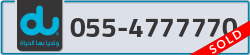  - code - 055 - number -4777770