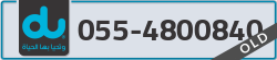  - code - 055 - number -4800840