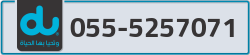  - code - 055 - number -5257071
