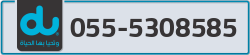  - code - 055 - number -5308585