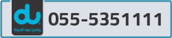  - code - 055 - number -5351111