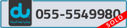  - code - 055 - number -5549980