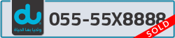  - code - 055 - number -55X8888