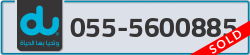  - code - 055 - number -5600885