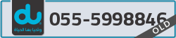  - code - 055 - number -5998846