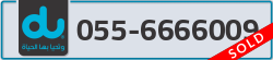  - code - 055 - number -6666009