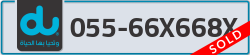 - code - 055 - number -66X668X