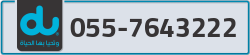  - code - 055 - number -7643222