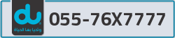  - code - 055 - number -76X7777