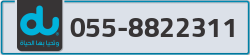  - code - 055 - number -8822311