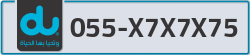  - code - 055 - number -X7X7X75