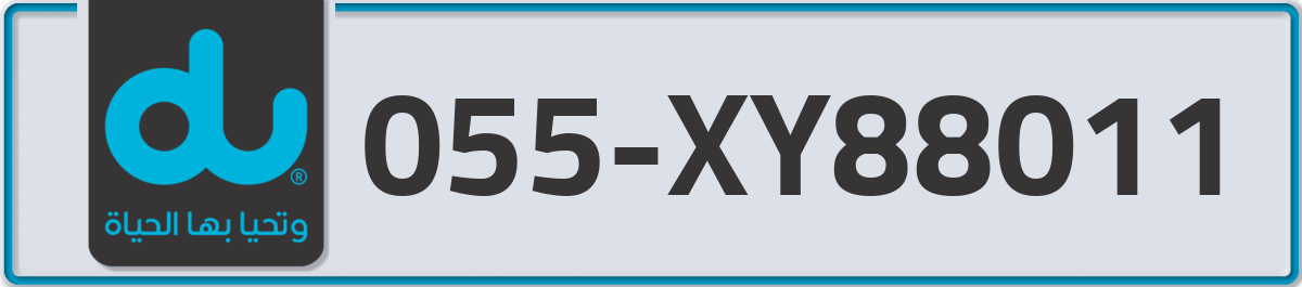 du Mobile Number 055 code XY88011 number
