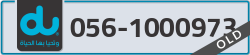  - code - 056 - number -1000973