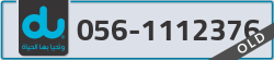  - code - 056 - number -1112376