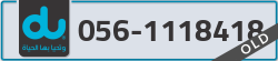  - code - 056 - number -1118418