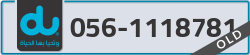  - code - 056 - number -1118781