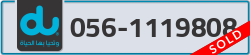  - code - 056 - number -1119808