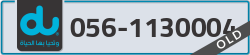  - code - 056 - number -1130004